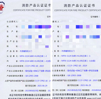 南京消防電氣控制裝置（防排煙風機控制設(shè)備）消防認證